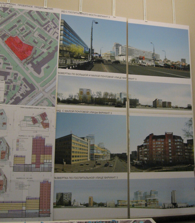 ������������������� ������-�������� �� ����� �������� �����. ��� ���������������. �����������: �. �������, �. ��������, ����������� �. ��������. ����� ��������, 12 . ������� 3