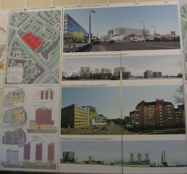 ������������������� ������-�������� �� ����� �������� �����. ��� ���������������. �����������: �. �������, �. ��������, ����������� �. ��������. ����� ��������, 12 . ������� 1