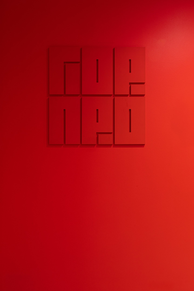 ����������� �� ����� ���������