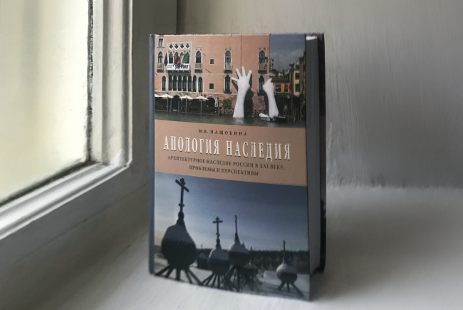 �������� �.�. �������� ��������. ������������� �������� ������ � XXI ����: �������� � �����������. �.: ��������-��������. 2025. � 592 �. ���.