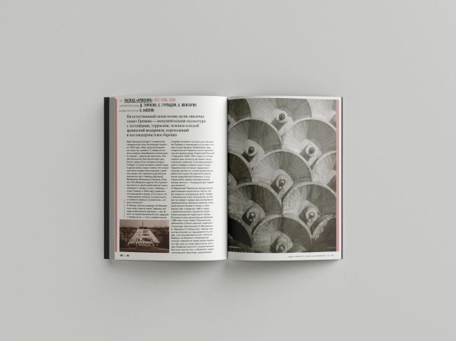 �������: ����������� ���������� ����������. 1955�1991�