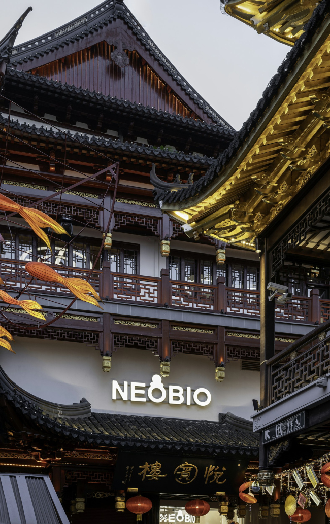 ��������������� ����� NEOBIO Yu Garden