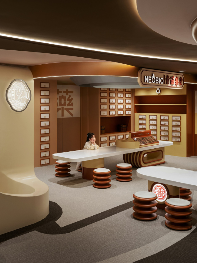 ��������������� ����� NEOBIO Yu Garden