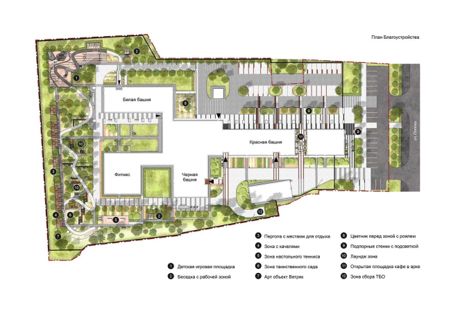 Holms Residence. ���� ���������������
