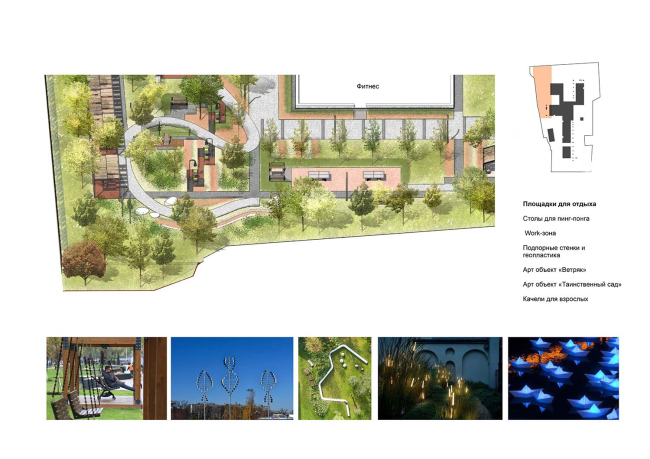 Holms Residence. �������� ��� ������