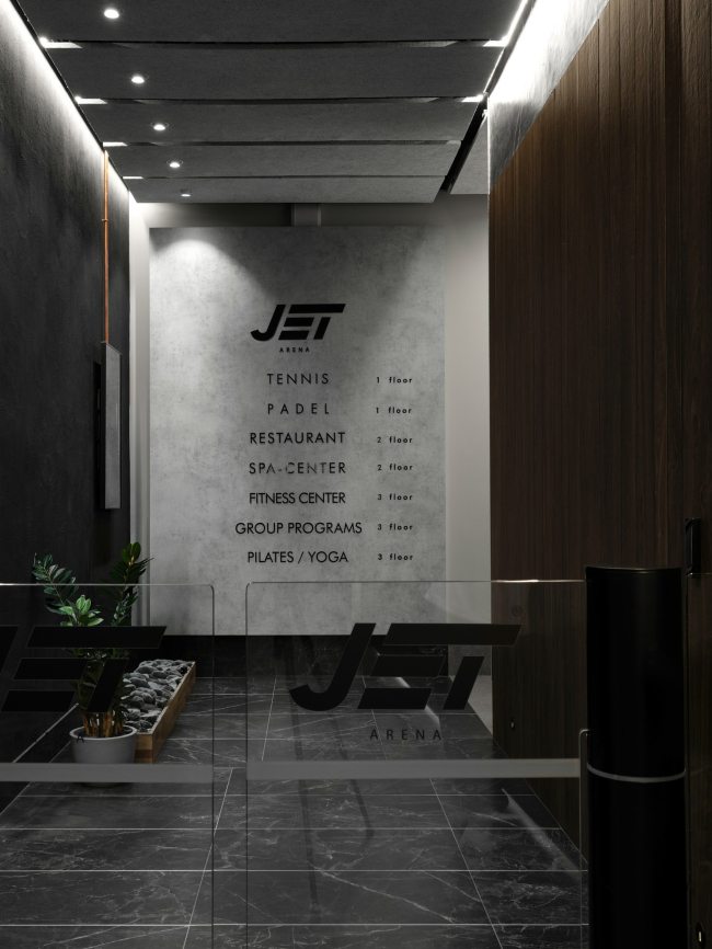 ������������������� ���������� ���� Jet Arena