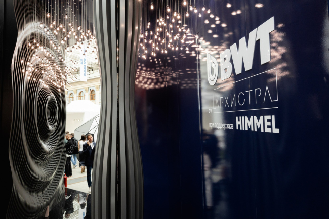 BWT x �������� ��� ��������� Himmel