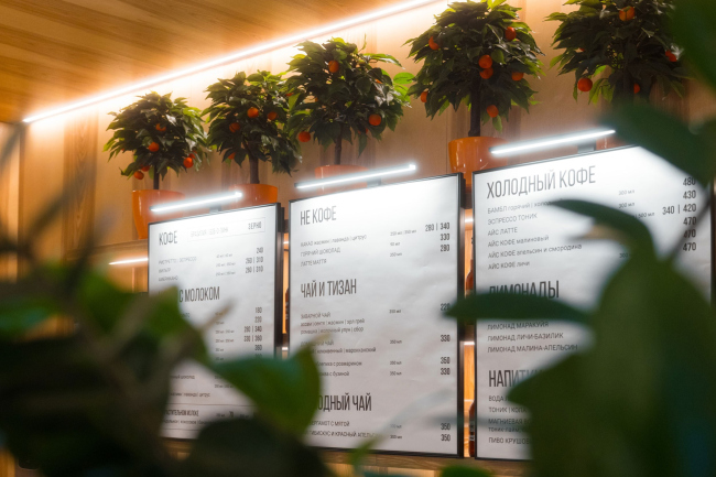 ��������� �� ��� ����� � �������� Smart Coffee Lab