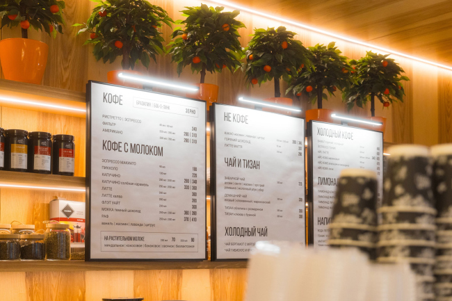 ��������� �� ��� ����� � �������� Smart Coffee Lab