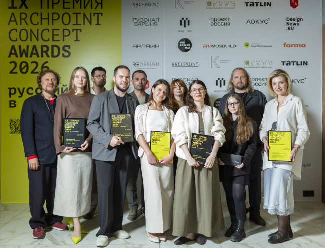 ��������� ����������� IX ������ Archpoint Concept Awards