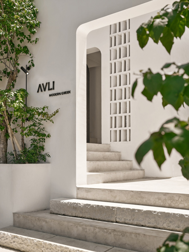 AVLI. Modern greek