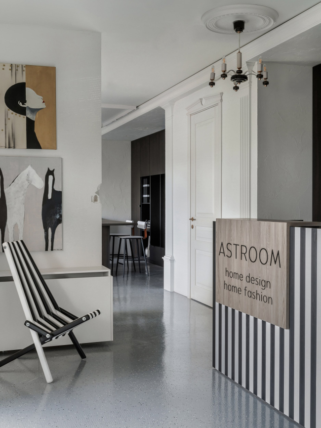 ASTROOM. ASTROOM FASHION. ����� ������ � ������������, 2 ����