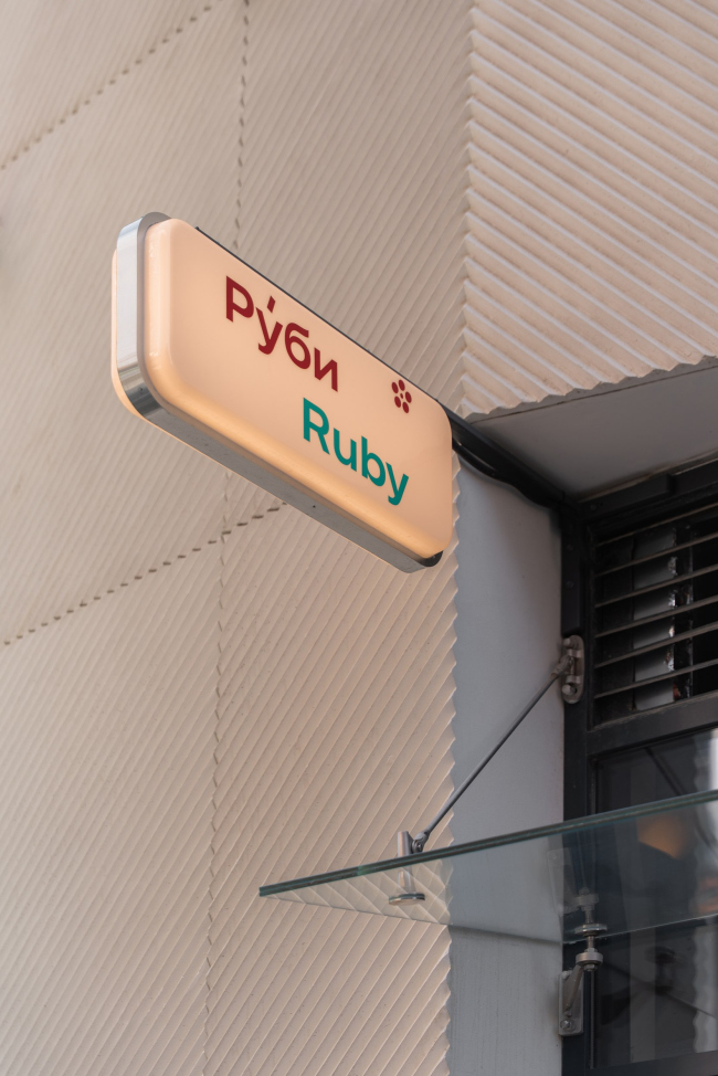 ������ RUBY