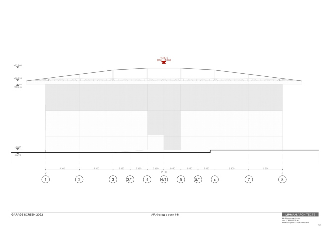 Garage Screen 2022