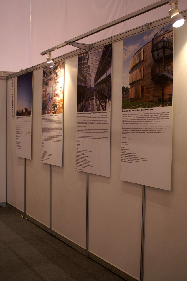 ����� Buro Happold