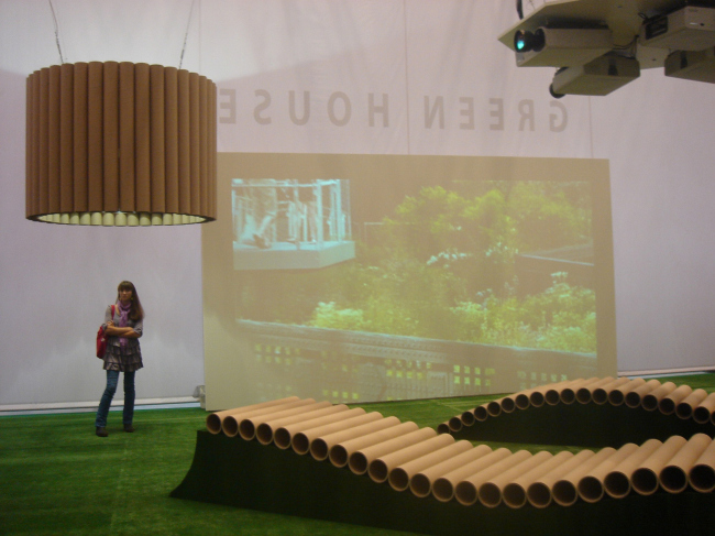 �������� �Green House�, ������� - �������� �������������, ������ - �������� ������������� � ������ �������� ( Per-forma Studio, ���-����, ���)