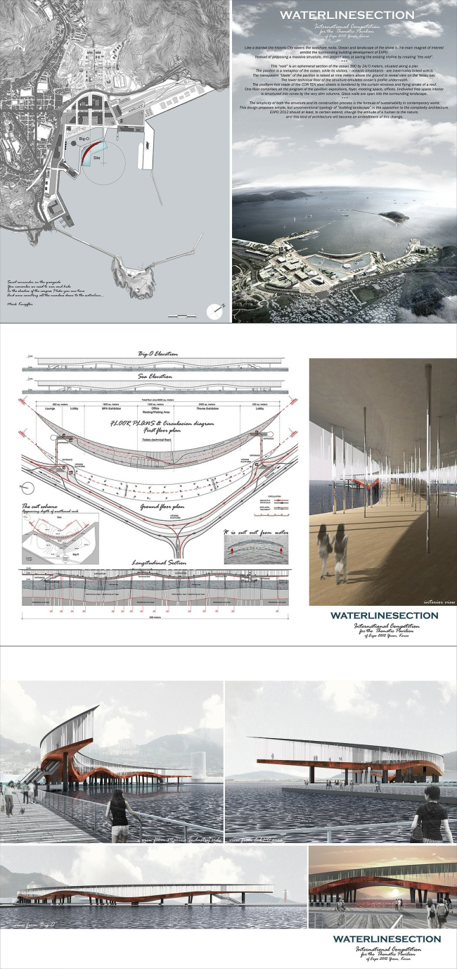 Конкурсный проект Тематического павильона выставки «ЭКСПО 2012». South Korea, Yeosu