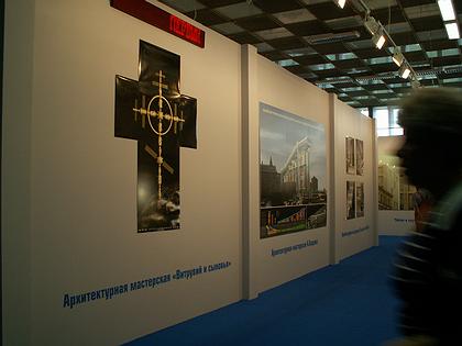 Архитектурная мастерская «Витрувий и сыновья» представила проект православного монастыря на околоземной орбите. 2004 г.
