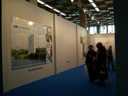 ���� ����� (Zaha Hadid) ������ ������� �� ��. ����������