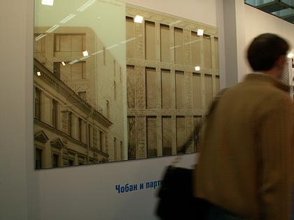 ����� � ��������