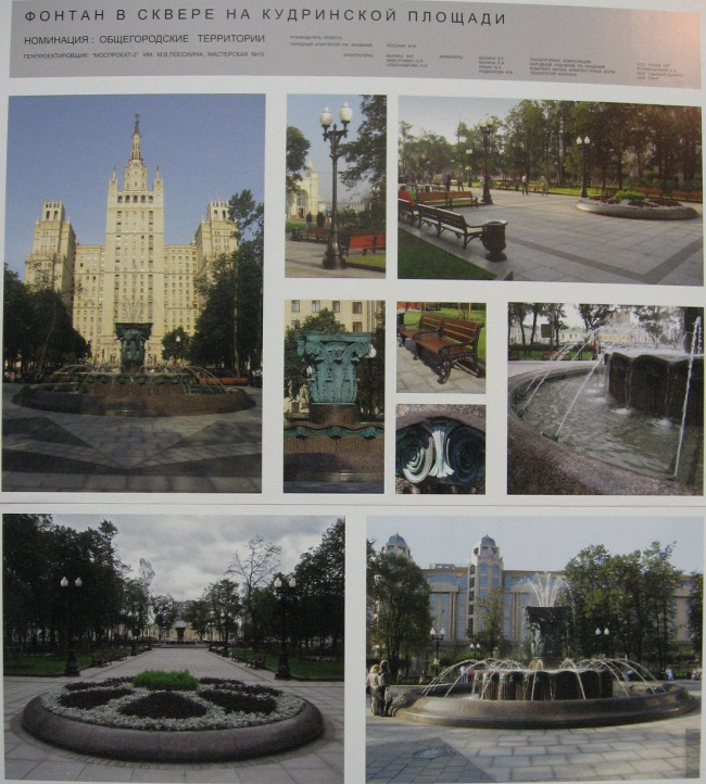 ����� �� ���������� ��. ����������-2�, ���� 10