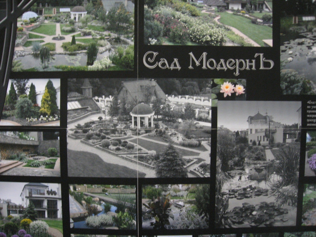 ��� ���������