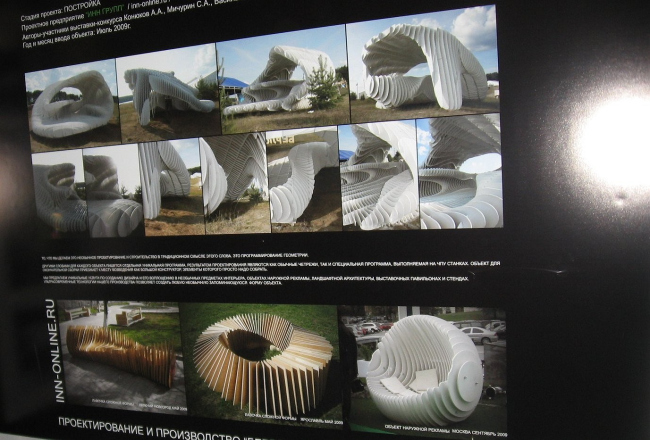 ��������. ����������� ��������. ���-�����