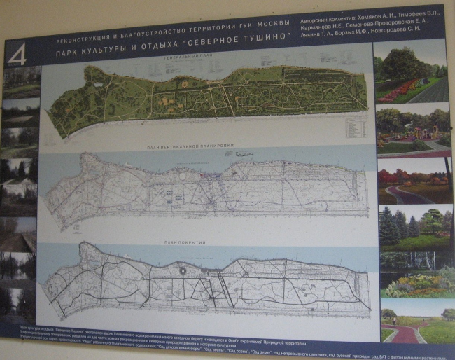 ���� ��������� ������. ����������-4�