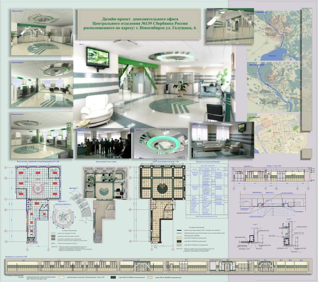 ������ �������-������ ���. ����� ��������� ������. ����� � ������ ���������