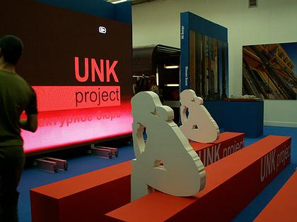 UNK project