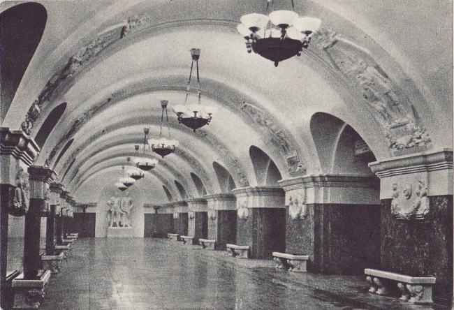 Центральный зал станции метро «Краснопресненская». Арх. В. Егерев, М. Константинов, Ф. Новиков, И. Покровский. 1952 – 54 гг. Изображение предоставлено Феликсом Новиковым Центральный зал станции метро «Краснопресненская». Арх. В. Егерев, М. Константинов, Ф. Новиков, И. Покровский. 1952 – 54 гг. Изображение предоставлено Феликсом Новиковым