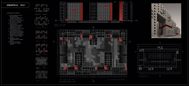  .  XXI. IABR  International Architectural Biennale in Rotterdam
