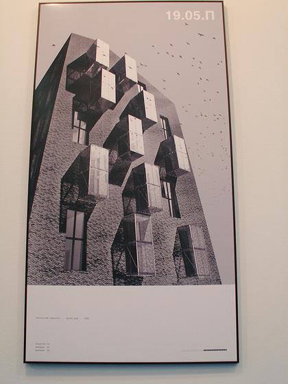 �������� ���������� ���������� ������ �������� Architects