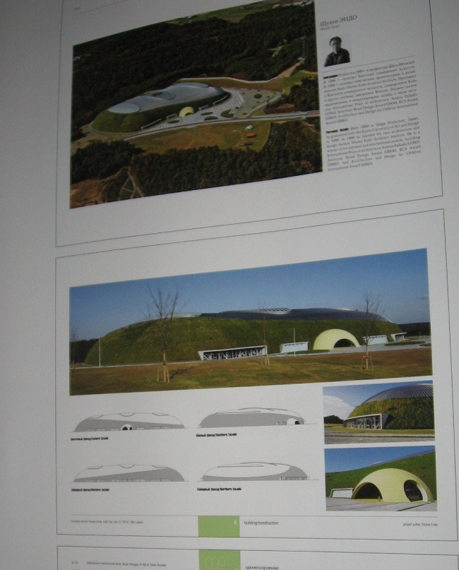 ������ � ��������� �������/ ����������. ����� ����. ���������� � ������������ ����� � ���� (������)