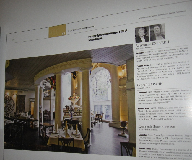 ���� ������������� ������. ��������� �������, ������ ������, ������� �����������. �������� ������. 