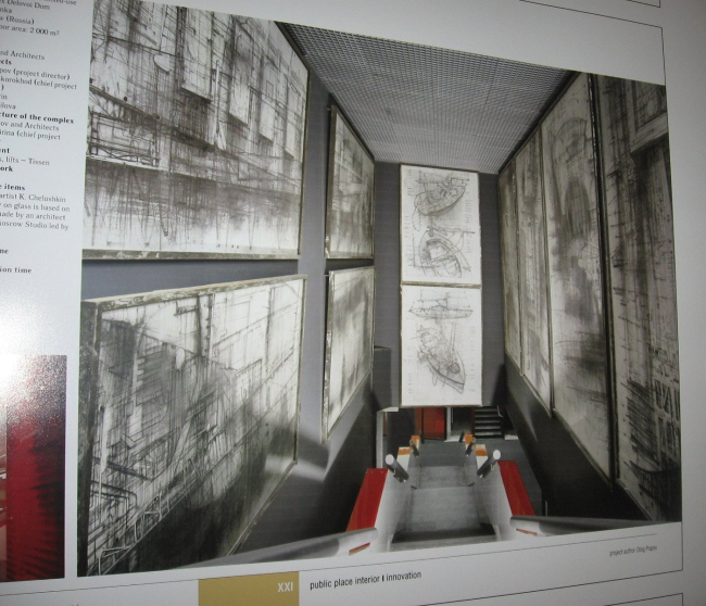 ������ "������������ ��������/ �����������. ���� �����. ������� ��� ���������" � ������ 