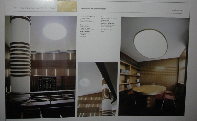 ������ ������������� ��������/ ���������. ������ �����. ��������� ���������� ����� � �������
