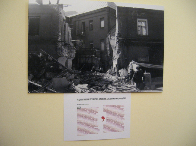 ������� ���������-��������-����������, ������� ���������, 19/16