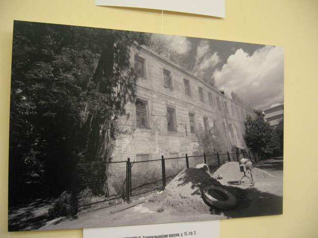 ������������������ ���, 15, ���. 3