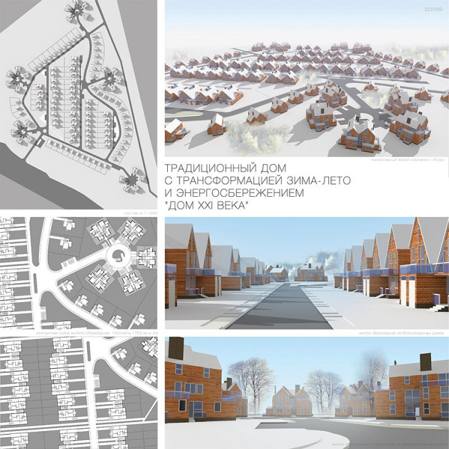 ������-���������� �������� ��� XXI ���� � ������������� ��� � �������������� ����-����. ���������� �. ���������. �����������: �. �. ��������, �.�. ��������, �.�. ��������, �. �. ������ 