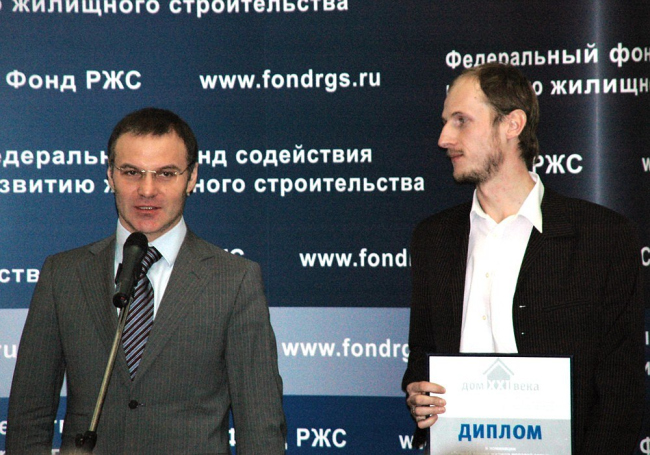 Поощрительную премию за «Лучший проект жилища молодой семьи» из рук Заместителя председателя Комитета по бюджету и налогам Гос. Думы РФ и координатора программы «Свой дом» партии «Единая Россия» Александра Когана получает Павел Тиняев (АПМ «Старая Казань») Поощрительную премию за «Лучший проект жилища молодой семьи» из рук Заместителя председателя Комитета по бюджету и налогам Гос. Думы РФ и координатора программы «Свой дом» партии «Единая Россия» Александра Когана получает Павел Тиняев (АПМ «Старая Казань»)