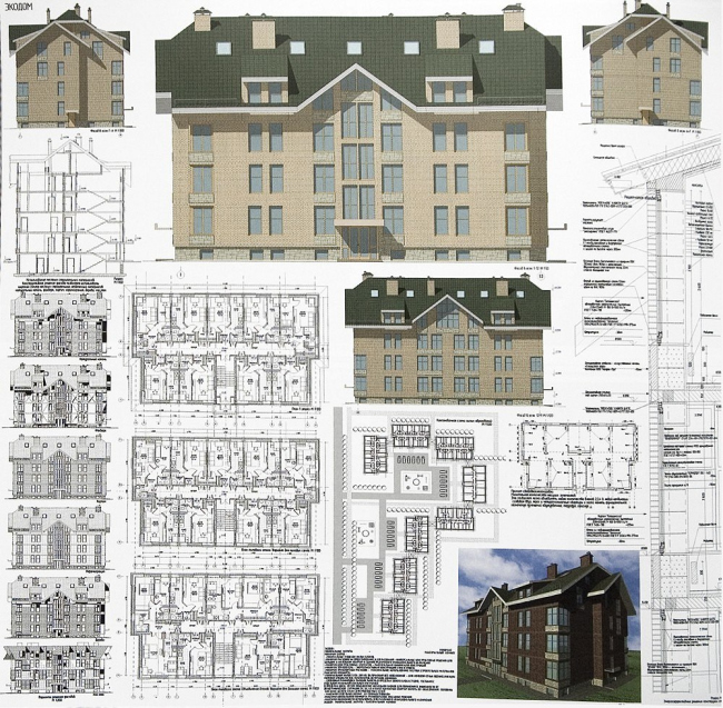 ����������� ������ �������, ����������� ������������� ���������� ������ ��������. ���� ����������. �����������: �������� �., ��������� �. ������ � �������� ��������� ��������.