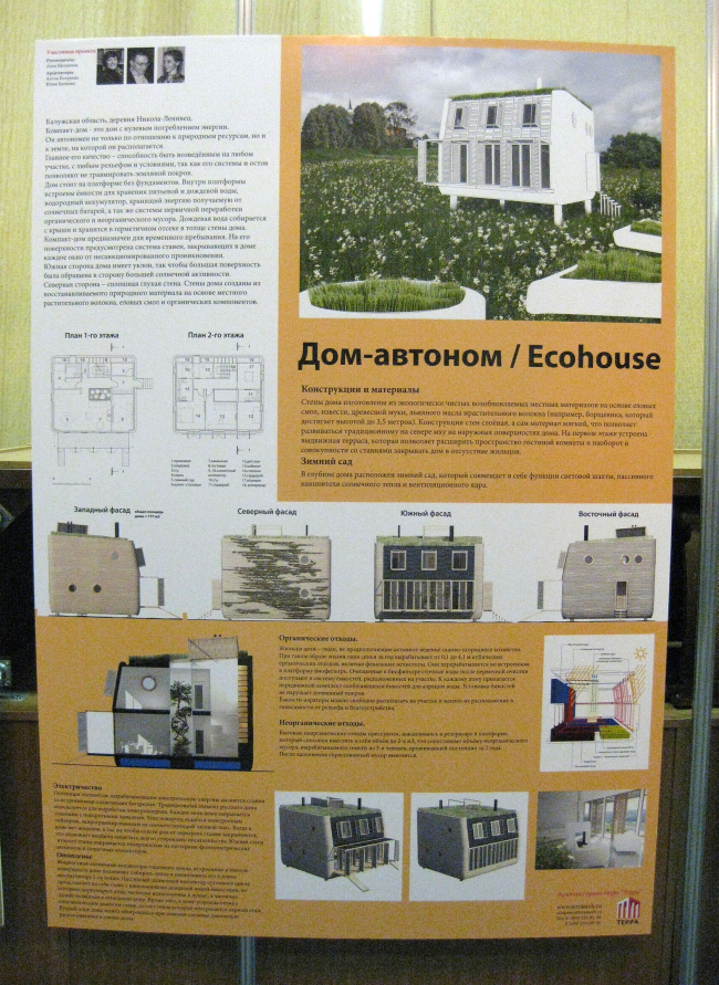 ������ ����-�������. ���. ���� ������