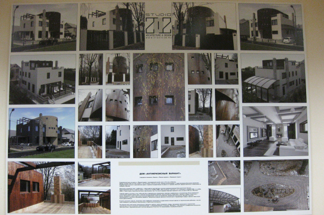 ������� �������������� �������. ���.: Studio 202