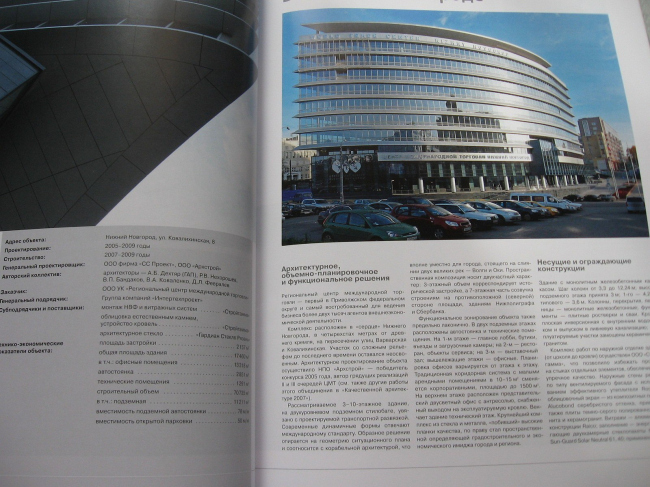 ����� ������������� �������� � ������ ���������. ��� ���������