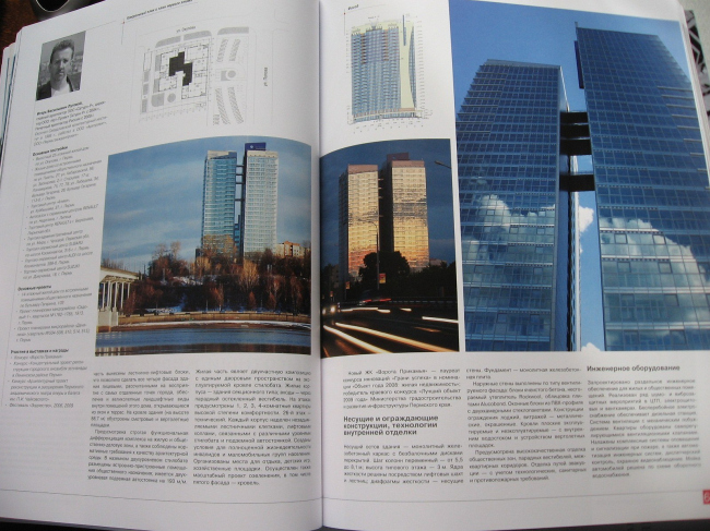 �� ������� ��������� � �����. �������-л. ���. ���������� ��������� �.�. ������� 