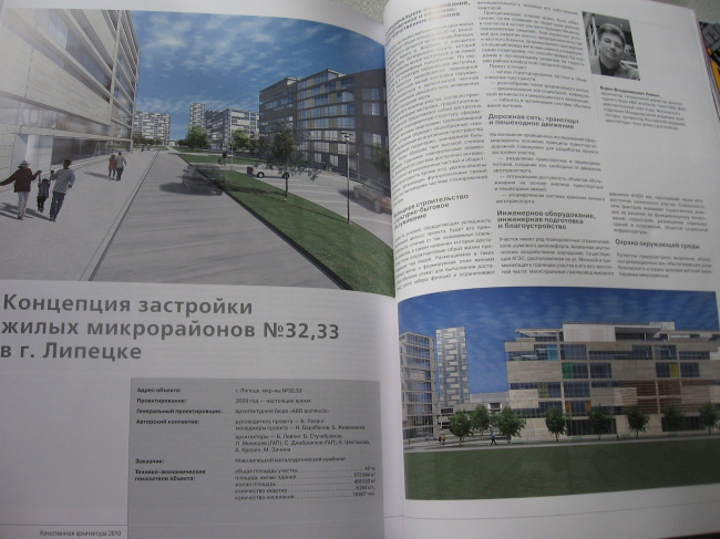 ��������� ��������� ����� ������������ � �������. ABD Architects