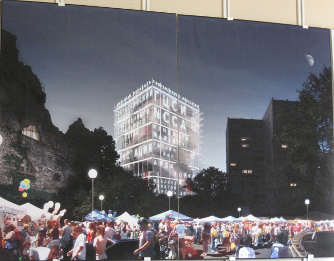 ����� ������������ ��������� � ������� ����. ������������� ��., ��. 13 � ���� ��������. �. �������, �. �������, �. ���������