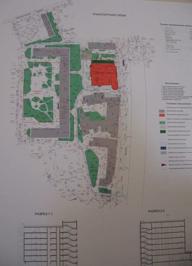 ������ ��������� �� �������� ����, ��. 26. ��� ����������-2�. ����. �19. �. ������, �. �������������, �.�. ������, �. �������, �. ��������. �������