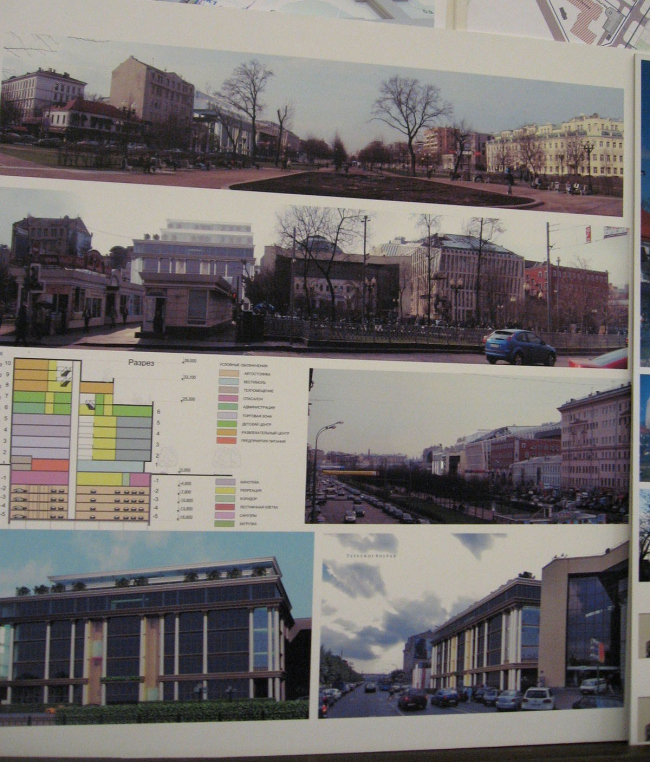 ���������-��������������� �������� �� ������� ��������, �.11, ���. 2, �� �������� ����������� � ��������". �������� �������